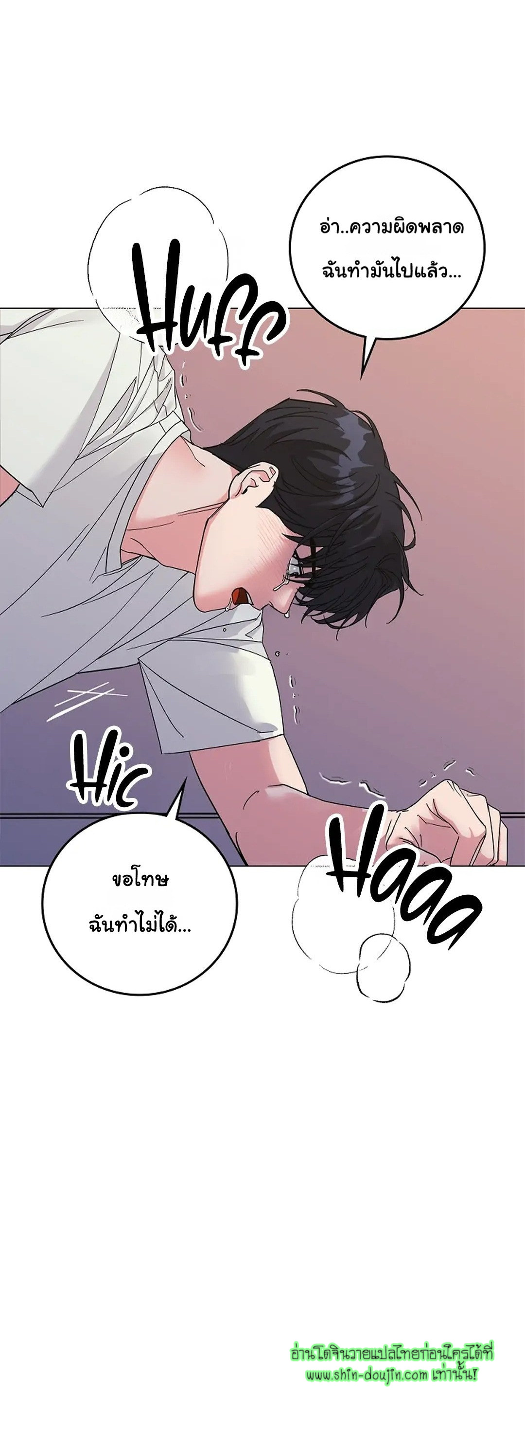 Gay’s Inferno EP 6